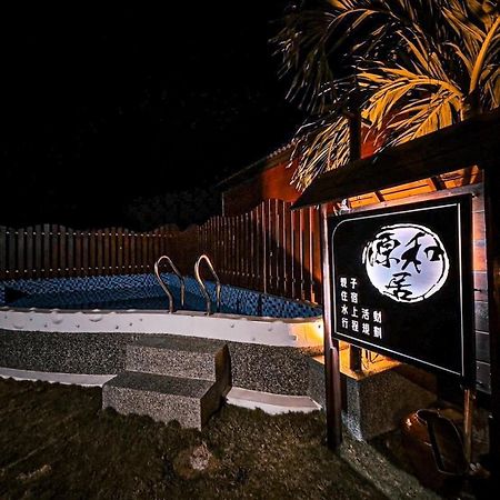 源和居旅宿 Siao Liou-čchiou Exteriér fotografie
